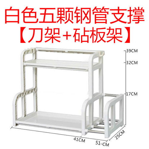 厨房置物架调味调料架厨房用品收纳储物双层落地架子