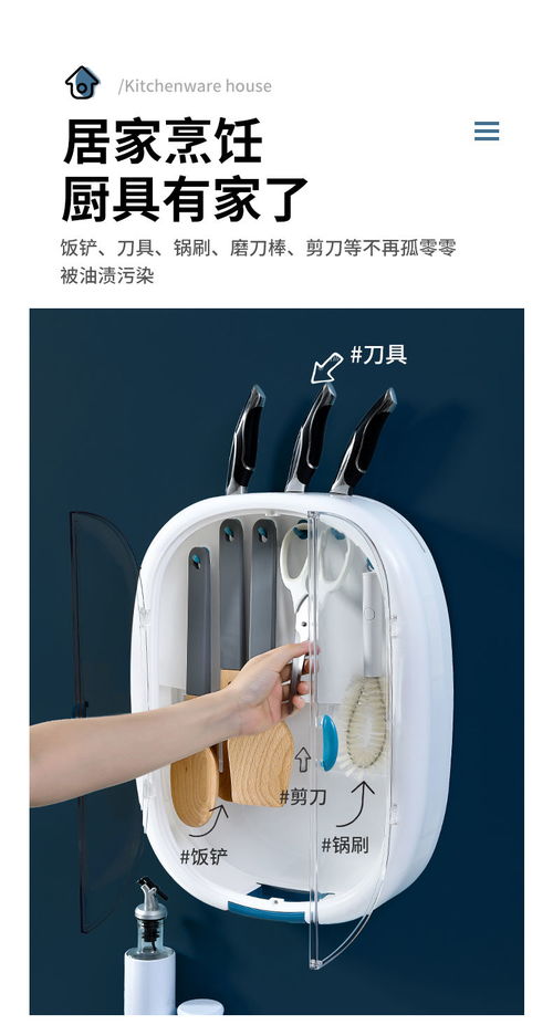 厨房置物架免打孔沥水锅铲勺子挂钩刀架墙壁挂式厨具用品收纳神器l