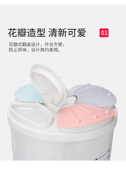 塑料收纳盒食品储物盒厨房用品五谷杂粮收纳罐防潮密封罐分格掀盖