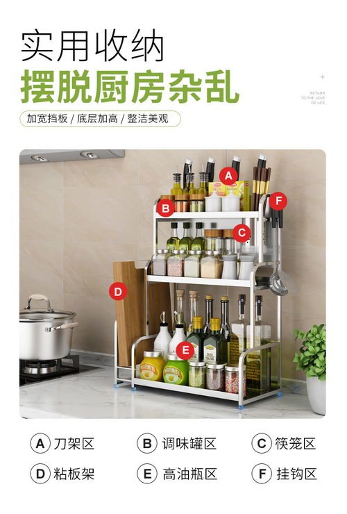 厨房置物架免打孔调料架不锈钢收纳架壁挂刀架储物架厨房用品用具