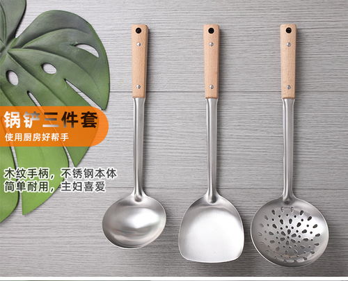 顶美 不锈钢锅铲三件套 木锅铲勺子漏勺家用套装烹饪木柄汤勺厨房用品